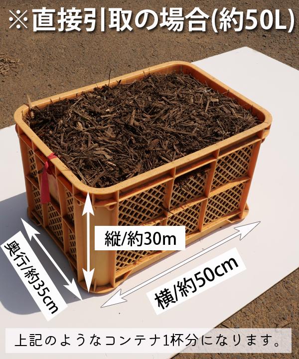 直接引取りの場合