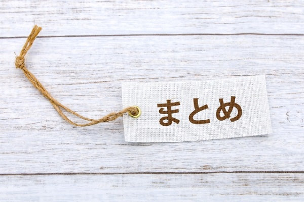 熱湯除草の効果について:まとめ