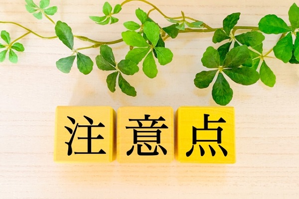 熱湯除草の効果について:注意点という表示とシュガーバイン