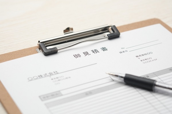 庭木剪定:見積書