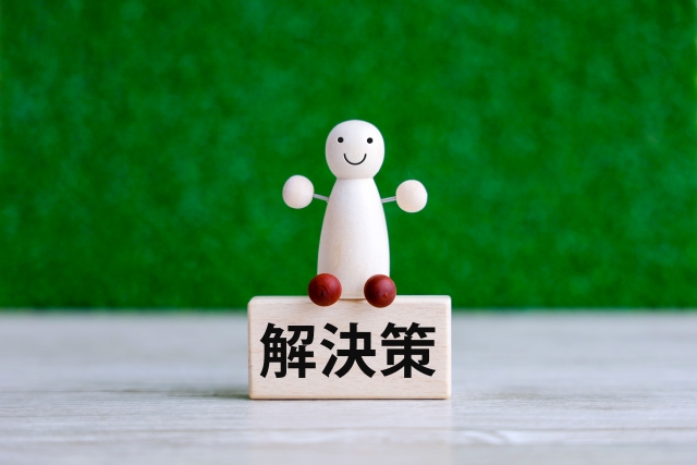 オリーブの木:解決策