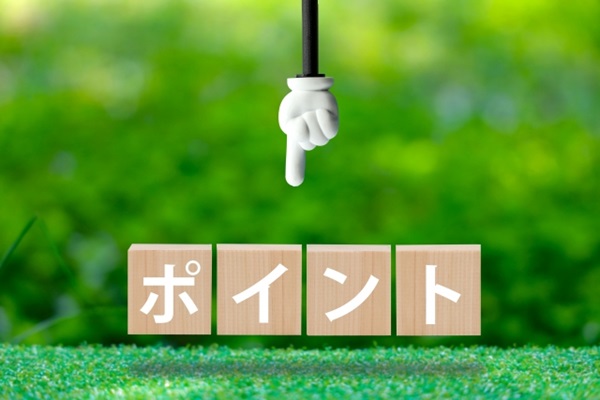 剪定時期:ポイント